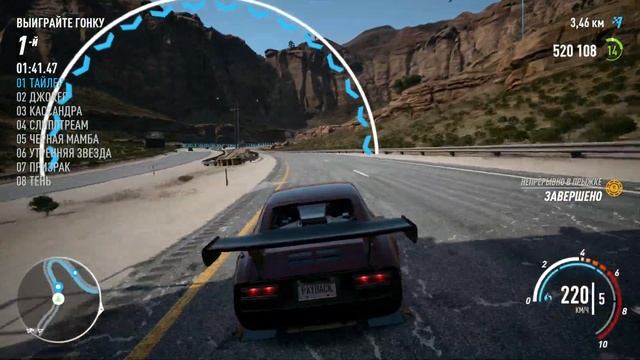 Need for Speed Payback Прохождение без Комментариев #5 #60fpsgameplay смотреть онлайн