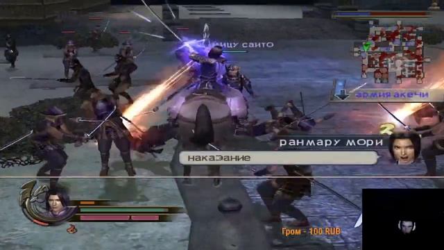 Samurai Warriors 2 прохождения # 1 смотреть онлайн