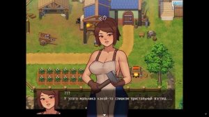 Daily Lives of My Countryside №4 Прохождение на русском