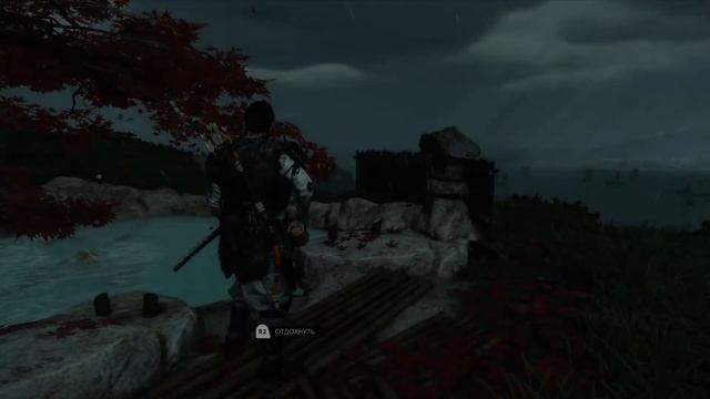 Ghost of Tsushima. Путь самурая. Часть 2 смотреть онлайн