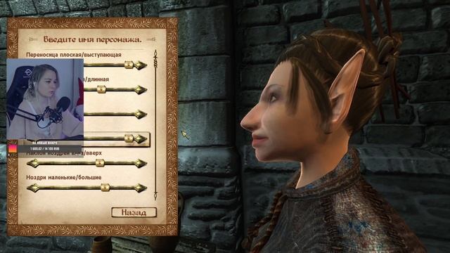 Как создать красивого персонажа в The Elder Scrolls IV Oblivion смотреть онлайн