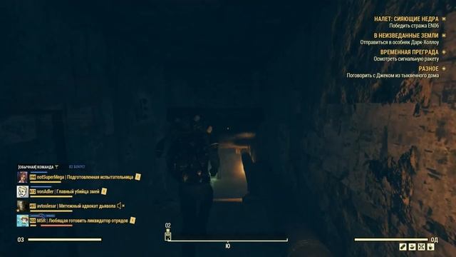 Fallout 76 I Разобрать хлам что бы получить проводку х5 шт смотреть онлайн