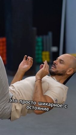 Как Отдохнуть за 5 минут