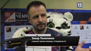 Дистанция: волейболистки победили с новым тренером