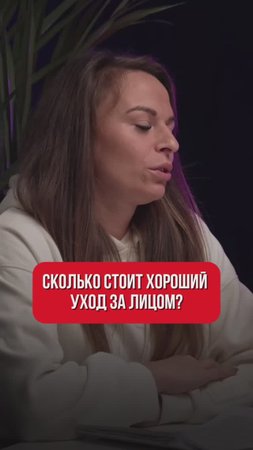 Как купить хорошую косметику?