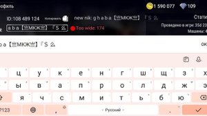 Вот как делать красивые ники в мадаут2 #madout2  код mad81