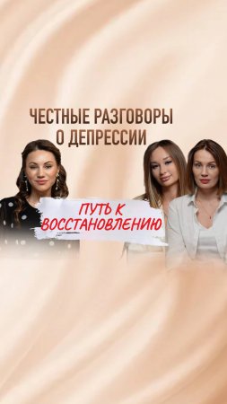 Как Вернуться к Жизни из состояния невроза