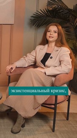 «Жить как раньше у меня уже не получается, а как по-новому — я ещё не знаю»