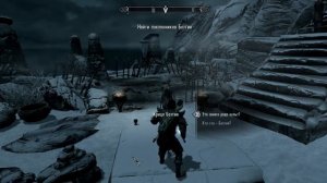Skyrim Квест: Зов Боэтии