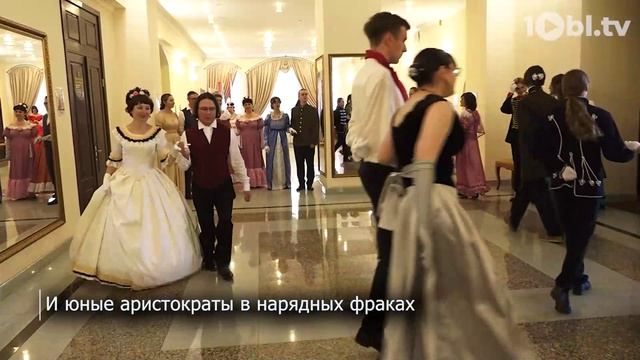 В Кыштыме прошел исторический «Янтарный бал» смотреть онлайн