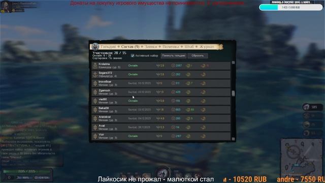 World of sea battle / зрители решают чем заняться смотреть онлайн