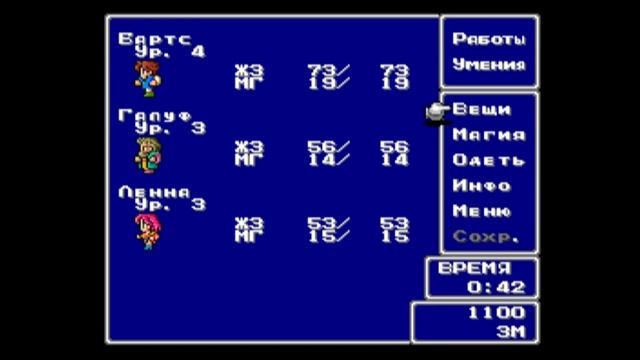 Прохождение➣FINAL FANTASY V➣002➣Помощь пиратов смотреть онлайн
