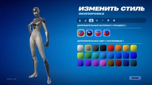 как сделать черную серую и белую кастомку в fortnite (fortnite)