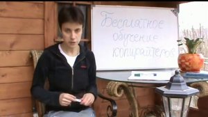 Попробуй свои силы. (Юлия Волкодав)