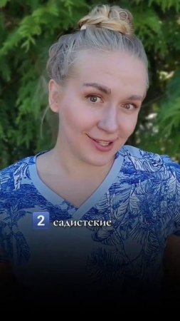 Нарциссы не умеют шутить