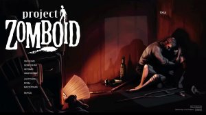 Project Zomboid Выживание с модами