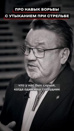 Истинное мастерство — когда руки работают быстрее сознания.
