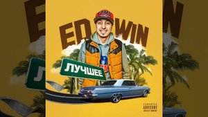 Буду погибать молодым 2004 (Remix)