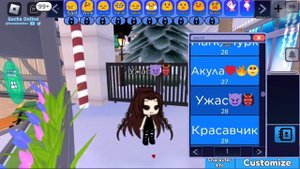 Все мои скины в роблокс гача онлайн