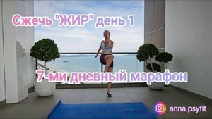 Тренировка на все тело с упором на талию