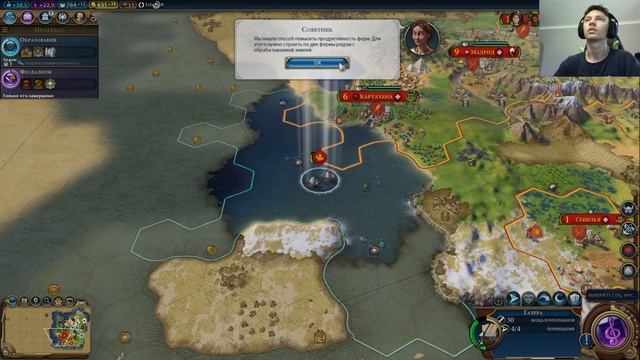 ГРАДОСТРОЕНИЕ & Sid Meier's Civilization VI #5