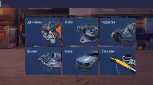 Показал топ настройки на портофино на 7,9 | Drag Racing Уличн?