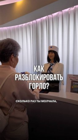 Когда хочешь ответить, а в горле ком... Читай комментарии