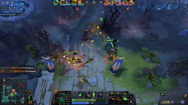 Лучшая связка в доте смотреть онлайн