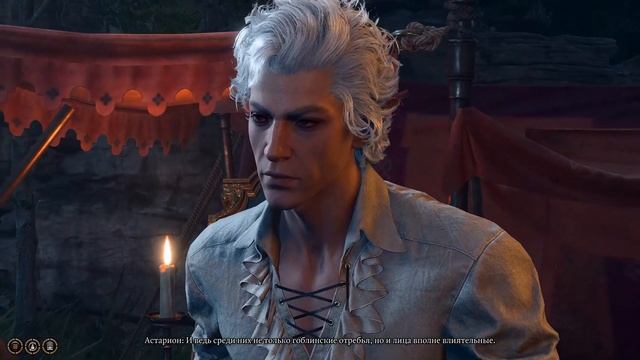 Baldur’s Gate 3. Astarion romance. About taking over the world / Астарион. Разгово смотреть онлайн