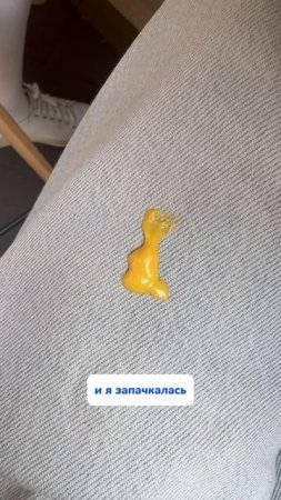 Но есть соус определенно приятнее, чем убирать пятно…
Артикул на WB #234627478
Ozon #164193284