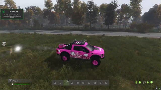 Repulsed DayZ - Ваня парковщік!!! смотреть онлайн