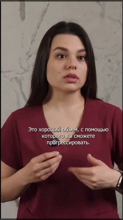 Болит колено? 

Как часто нужно заниматься?
Каждый день?
Или через день?
