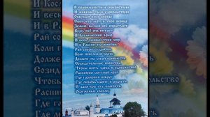 Коль в Рассии ты родился
Даже если поселился