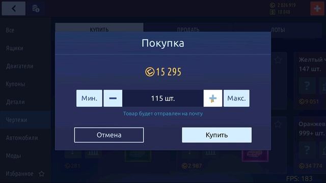 Лучший свап для новичка/F свап смотреть онлайн