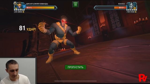 УЛУЧШЕННЫЙ ЦИКЛОП! | СТАВКА СЫГРАЛА? | ОЧЕНЬ ХОРОШИЙ АП! смотреть онлайн