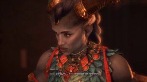 Dragon Age The Veilguard Тааш финал романа