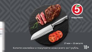 Заострите внимание на качестве