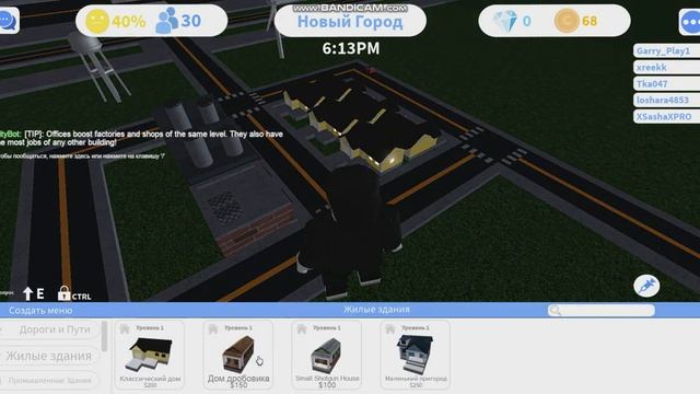 Я ПОСТРОИЛ СВОЙ ГОРОД В РОБЛОКС! ГОРОД ДЛЯ ПОДПИСЧИКОВ смотреть онлайн