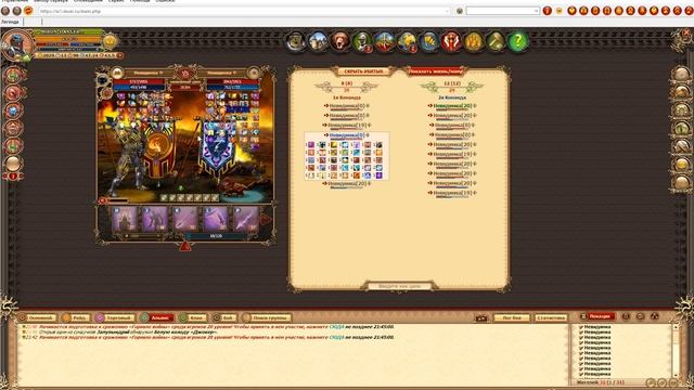 DWAR (Двар) Легенда Наследие Драконов Хаотична битва №7 1 смотреть онлайн