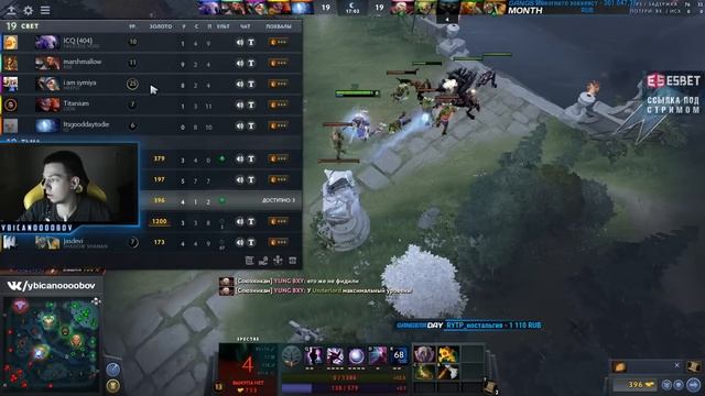 БАГ в ПАТЧЕ 7.20c! Мипо 25-го лвл на 15-ой минуте, КАК?!?! Dota 2. ?
