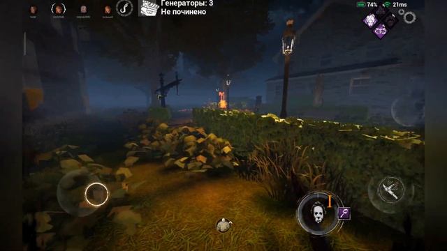Я буду их НЕРВИРОВАТЬ [1] DBD Mobile смотреть онлайн