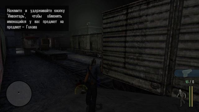 Manhunt на русском языке 17 уровень Обученый убивать дубля смотреть онлайн