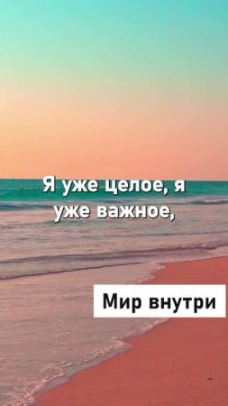 💖 МЕДИТАЦИЯ ЛЮБВИ| Заряди сердце энергией! ✨ #trendingshorts