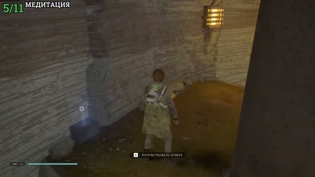 Star Wars Jedi Fallen Order - Богано (Все отзвуки силы) смотреть онлайн