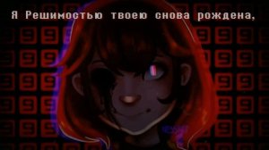 Песня чары смертельный грех