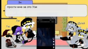 реакция дрон убийц на ТТ