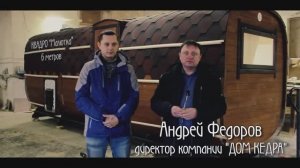 Баня "Квадро" 6х2 метра с КОМНАТОЙ ОТДЫХА И МОЕЧНЫМ ОТДЕЛЕНИЕМ! Обзор бани с КЛИЕНТОМ!