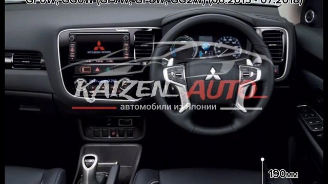 Сколько стоит MITSUBISHI OUTLANDER 2015-2018г смотреть онлайн