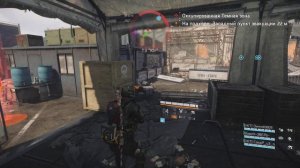 Tom Clancy's The Division 2 Обжора ТЗ