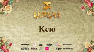 Ксю |SOLO KIDS BEGINNERS| Front Row